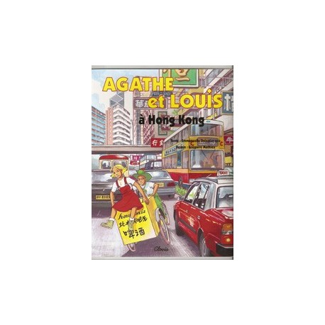 Agathe et Louis, à Hong Kong - Emmanuelle Deleplanque