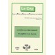 Le Cep n°93 - Décembre 2020