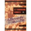 Le terrorisme sioniste - Serge Thion