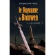 Le royaume de Branwen - Jacqueline Vidal, volume 1