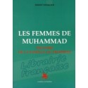 Les femmes de Muhammad - Erriep Nosroub