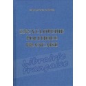 Encyclopédie politique française tome I - Emmanuel Ratier