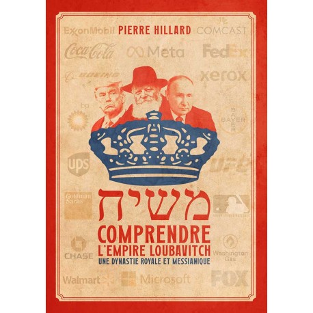 Comprendre l'empire loubavitch - Pierre Hillard
